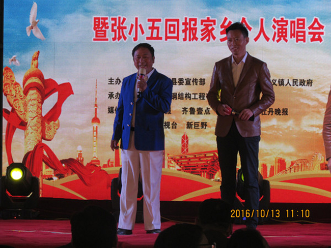 張小五和王相奎合唱《扁擔(dān)兄弟》_副本.jpg